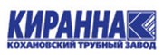 Кохановский трубный завод «Белтрубпласт»